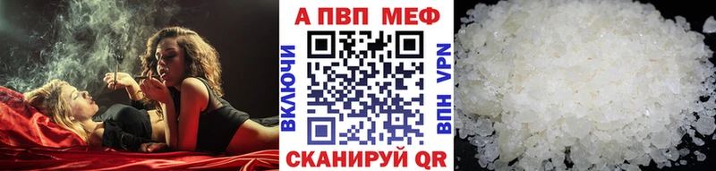 Alpha-PVP Соль  Купить где  Ханты-Мансийск 