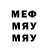 МЕТАМФЕТАМИН кристалл Walmar Sidorenko