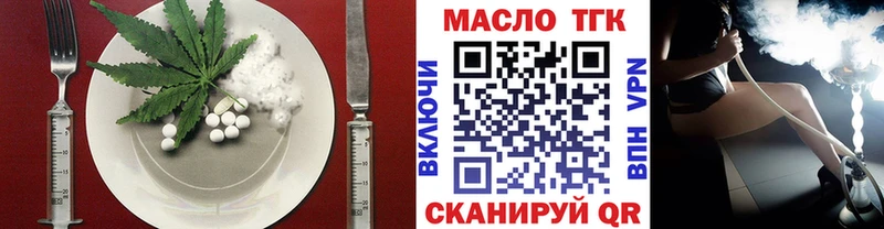 Купить  Ханты-Мансийск  Печенье с ТГК марихуана 