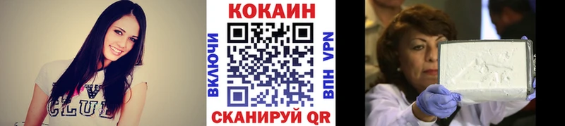 Cocaine Колумбийский  Купить где  Ханты-Мансийск 