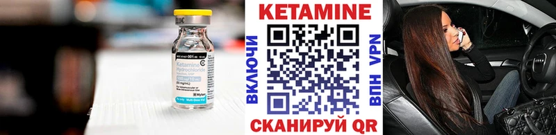 Купить  Ханты-Мансийск  Кетамин ketamine 