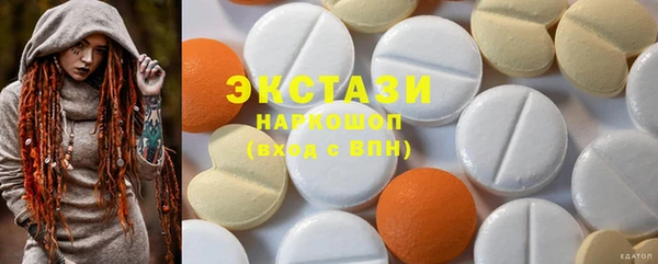 альфа пвп VHQ Киреевск