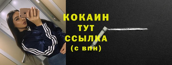 альфа пвп VHQ Киреевск