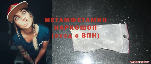 альфа пвп VHQ Киреевск