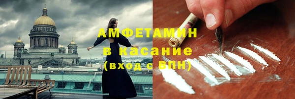 альфа пвп VHQ Киреевск