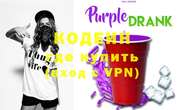 альфа пвп VHQ Киреевск