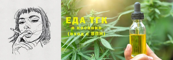 альфа пвп VHQ Киреевск