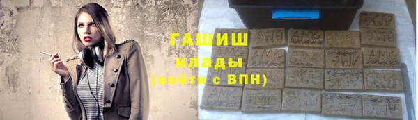 альфа пвп VHQ Киреевск