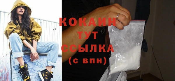ECSTASY Кинешма