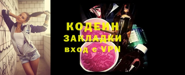 альфа пвп VHQ Киреевск