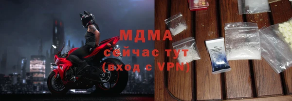 ECSTASY Кинешма