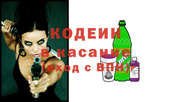 альфа пвп VHQ Киреевск