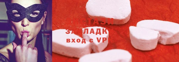 ECSTASY Кинешма