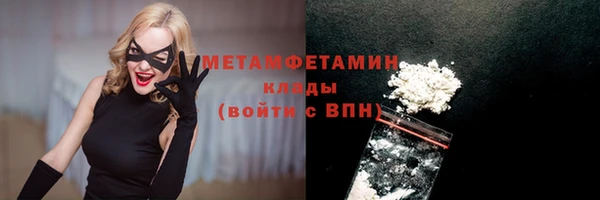 таблы Киренск