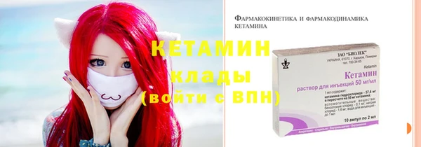 альфа пвп VHQ Киреевск