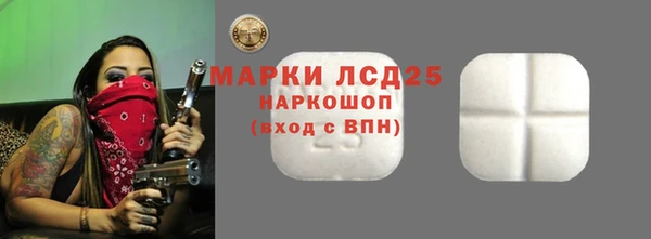 альфа пвп VHQ Киреевск