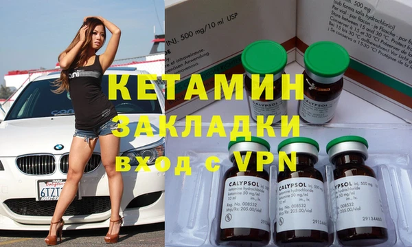 альфа пвп VHQ Киреевск