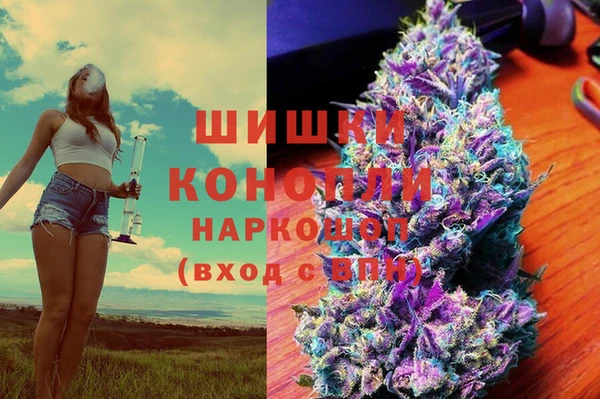 альфа пвп VHQ Киреевск