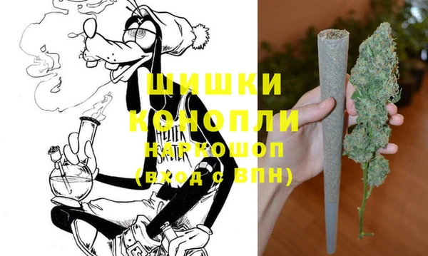 альфа пвп VHQ Киреевск