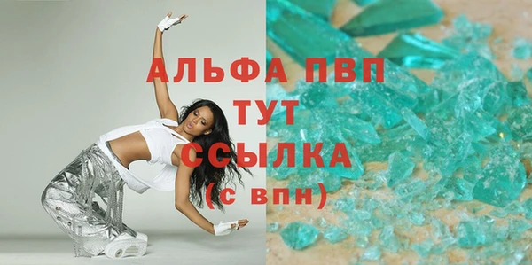 альфа пвп VHQ Киреевск