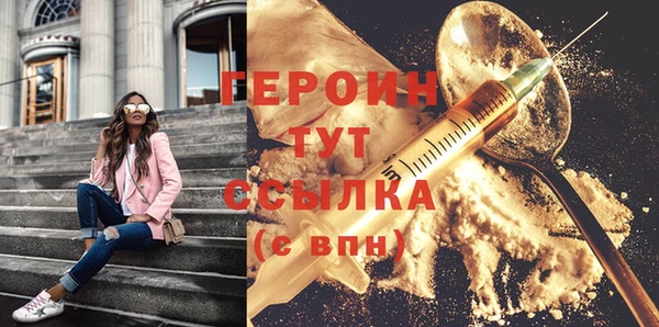 альфа пвп VHQ Киреевск
