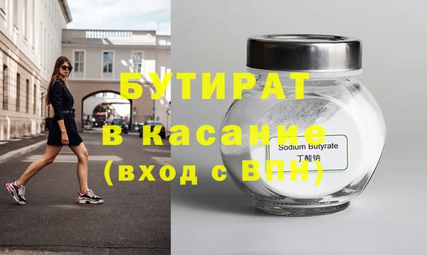 альфа пвп VHQ Киреевск