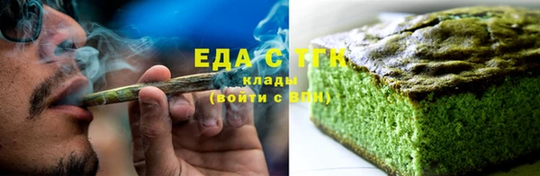 альфа пвп VHQ Киреевск