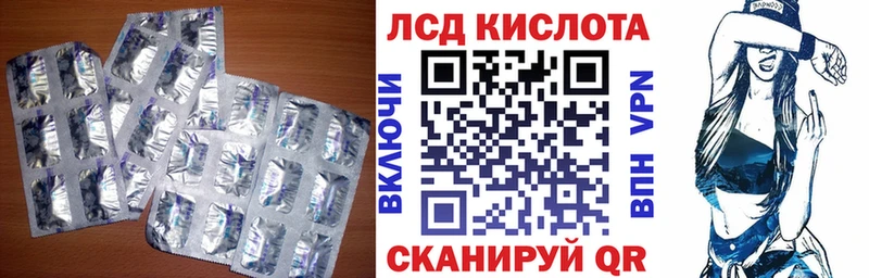 LSD-25 экстази ecstasy  Купить где  Ханты-Мансийск 