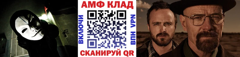 Купить где  Ханты-Мансийск  Метамфетамин мет 