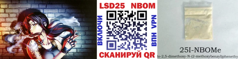 Купить закладки  Ханты-Мансийск  Марки N-bome 1,5мг 