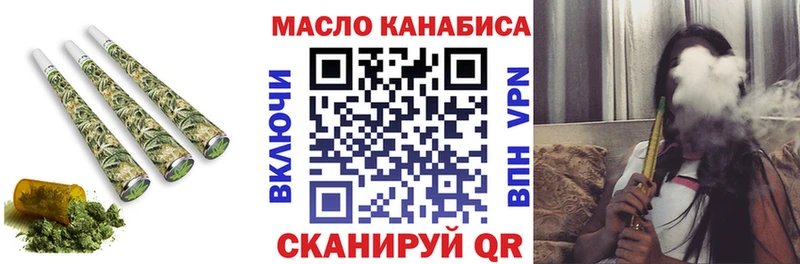 Дистиллят ТГК гашишное масло  Купить закладки  Ханты-Мансийск 