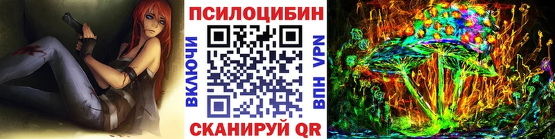 Галлюциногенные грибы мицелий Ханты-Мансийск